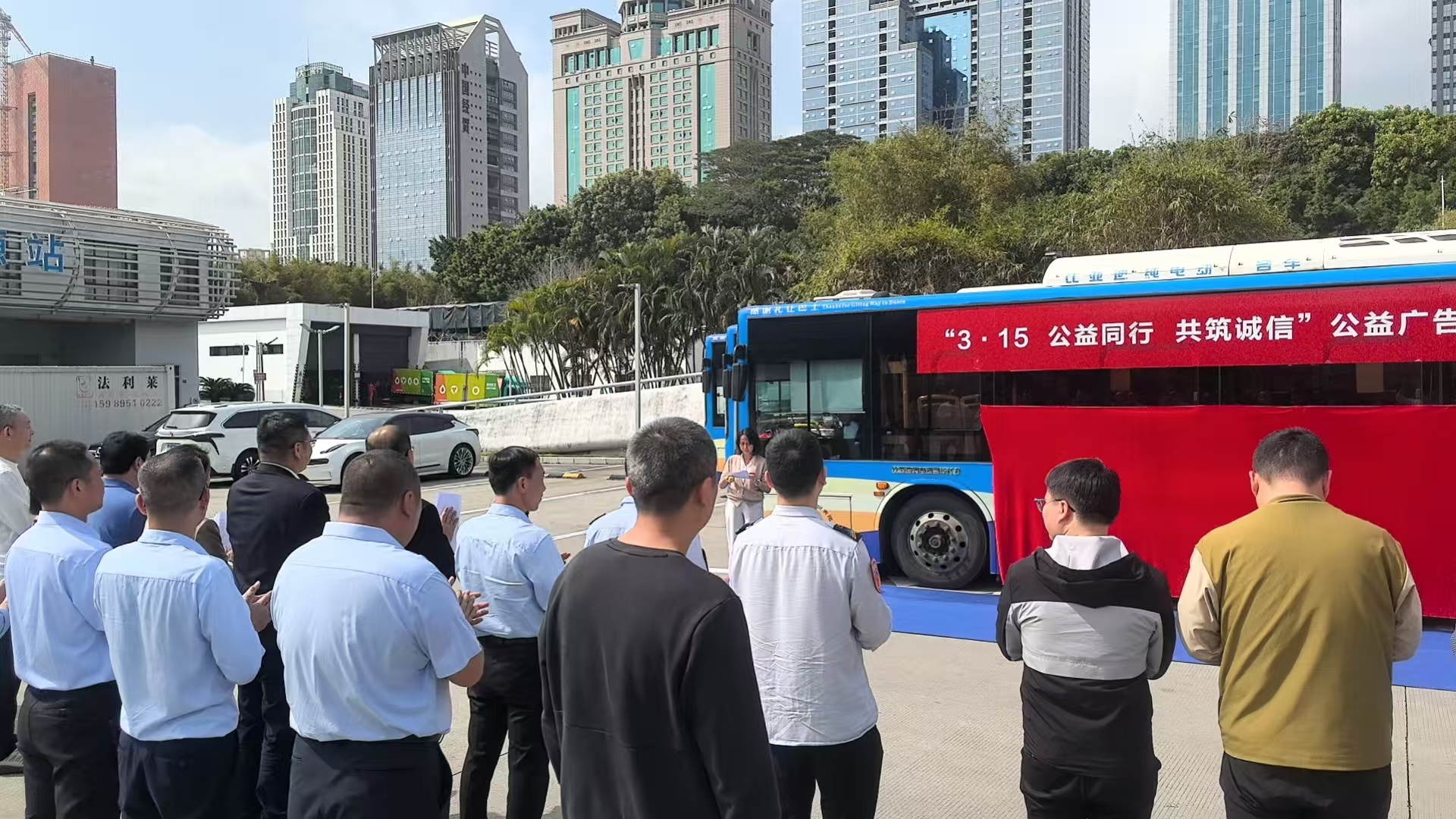 营造良好的消费环境 “3·15公益同行 共筑诚信”公益广告巴士发车  