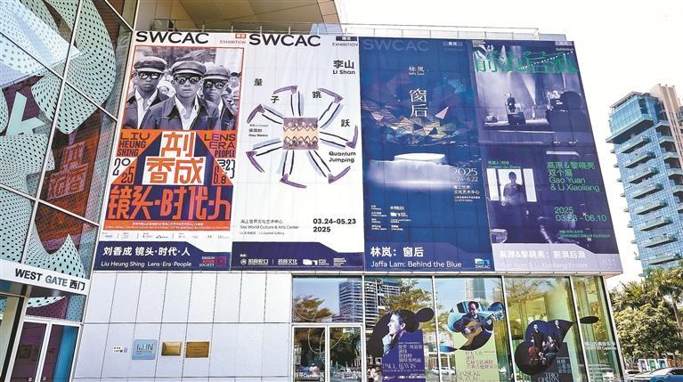 艺术漫游，解锁城市之美！深圳艺术周16条漫游路线开启城市新视角  