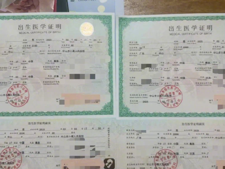 17岁女孩代孕生子后续：中山市卫健部门初步核查产子一事属实