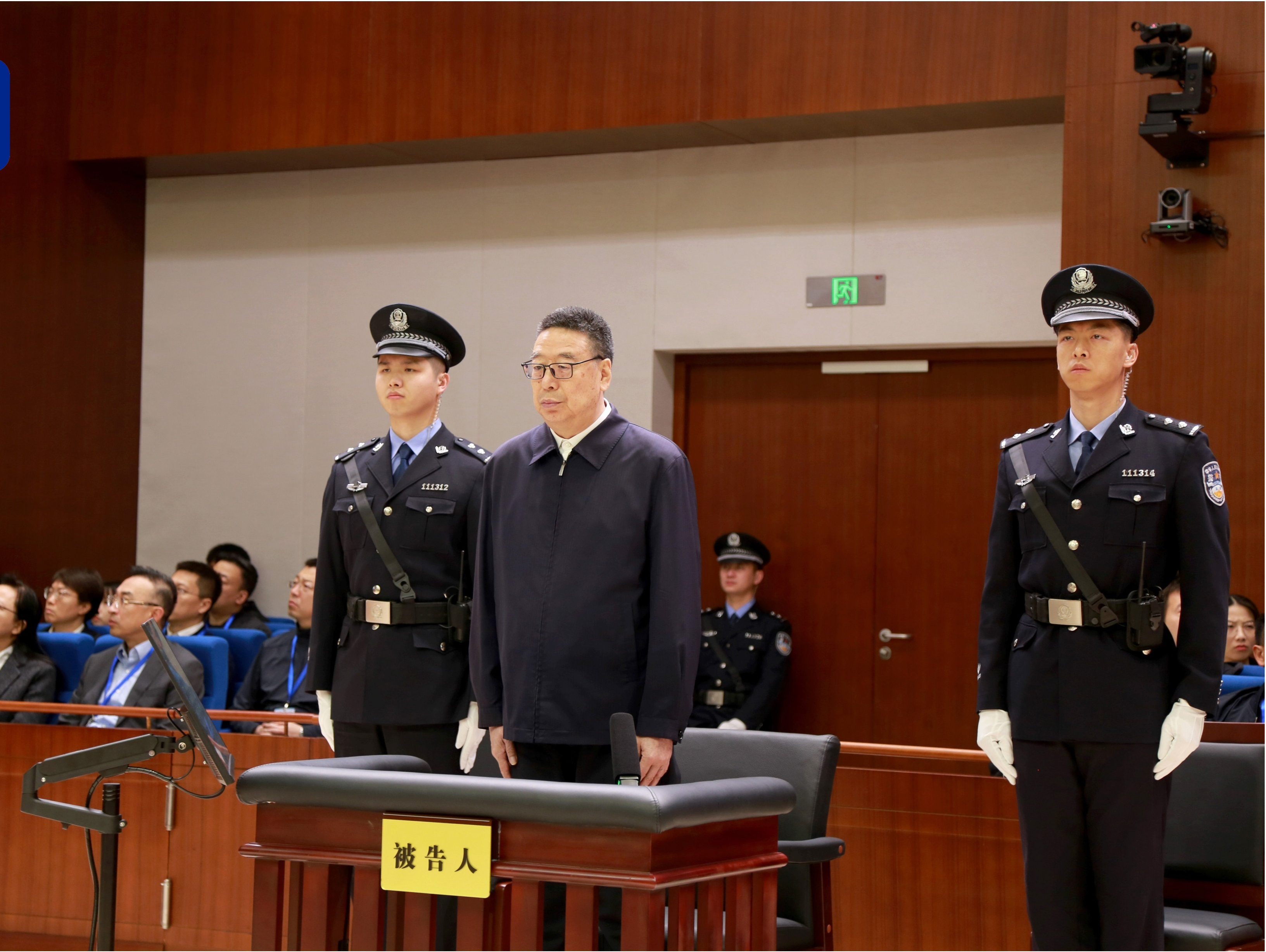 被控受贿3.43亿余元，吴英杰受贿案一审开庭