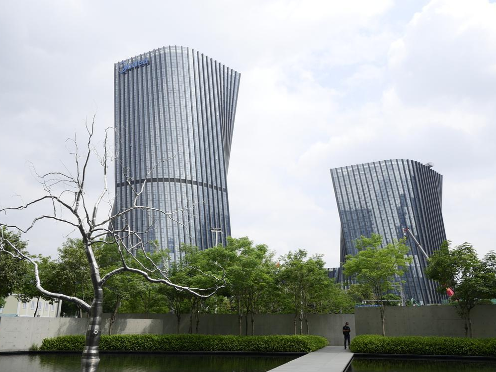 “被曝强制18点20下班”冲上热搜，美的员工：未收到通知