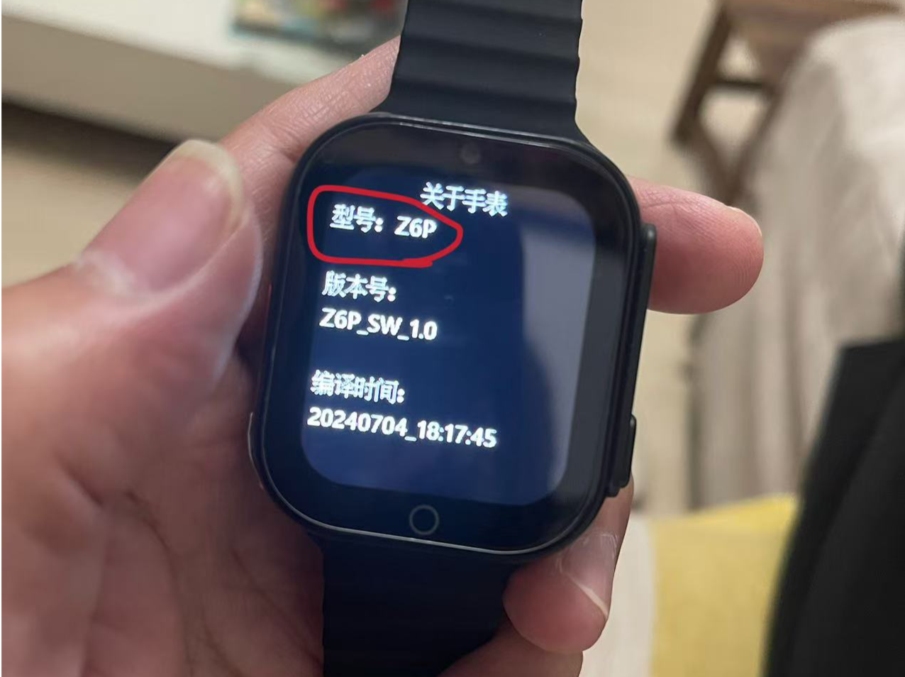 市民网购电话手表发现货不对板，该如何处理？
