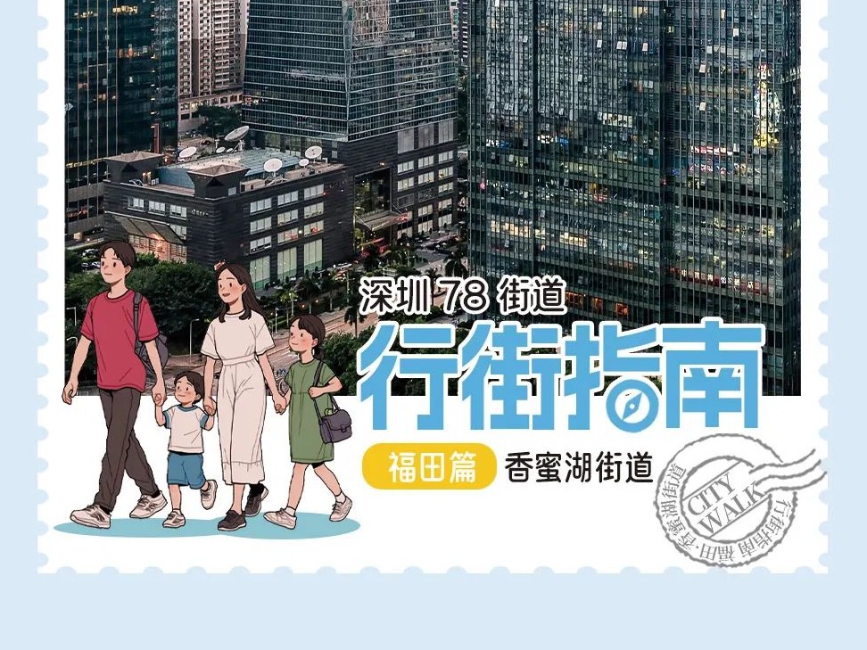 闯入莫奈画布，香蜜湖街道“私藏”一整个春天 | 行街深圳②