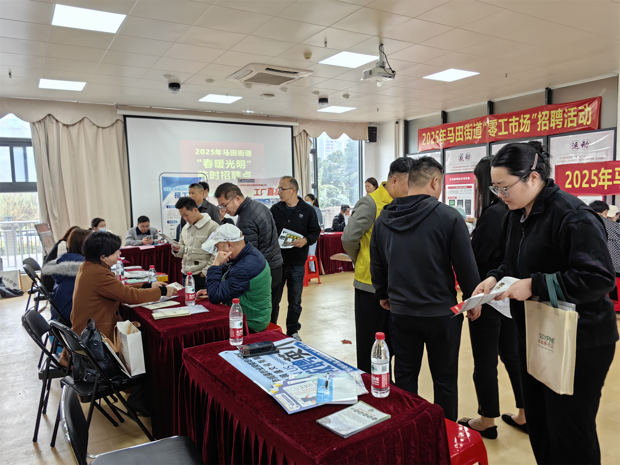 马田街道“春暖光明”招聘会火热开启 助力就业“开门红”