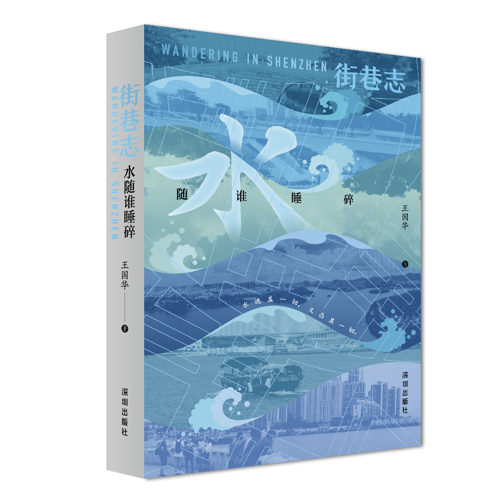 喜讯！宝安日报社编委王国华获首届广东创意写作奖