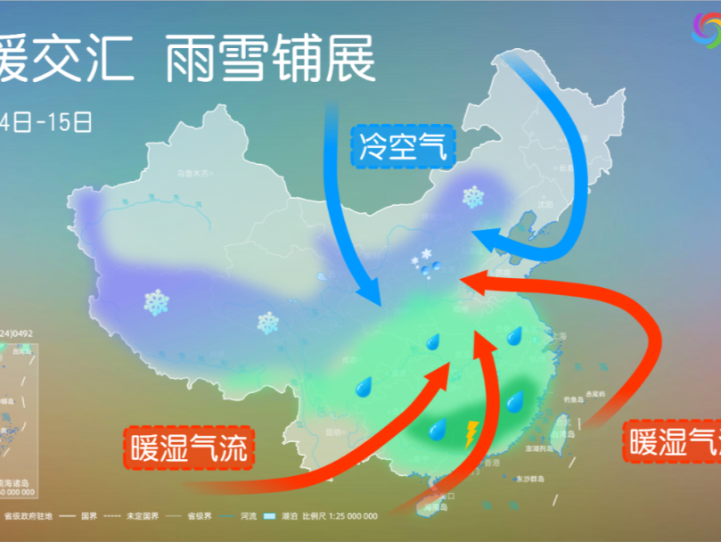 三预警齐发！雨雪大风降温都来了，“春捂”穿衣指南→