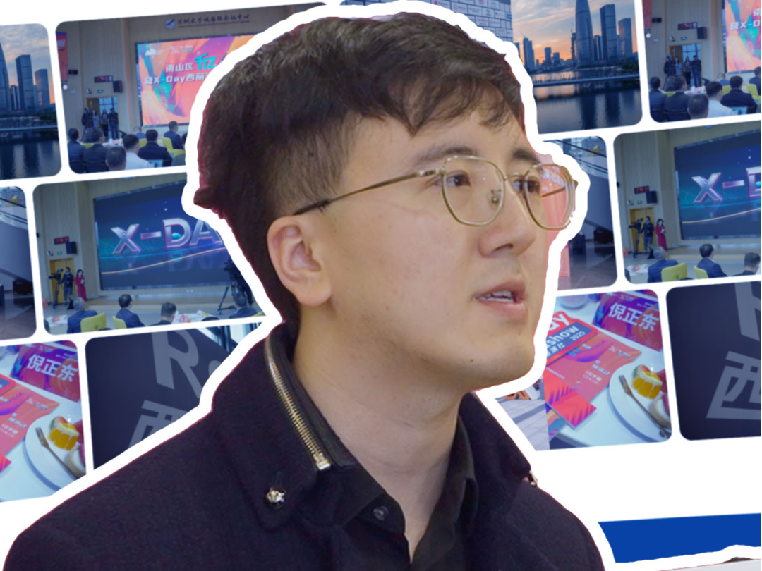 “X-day”西丽湖路演社首批路演企业生境科技：“海量顶尖投资机构都在这”