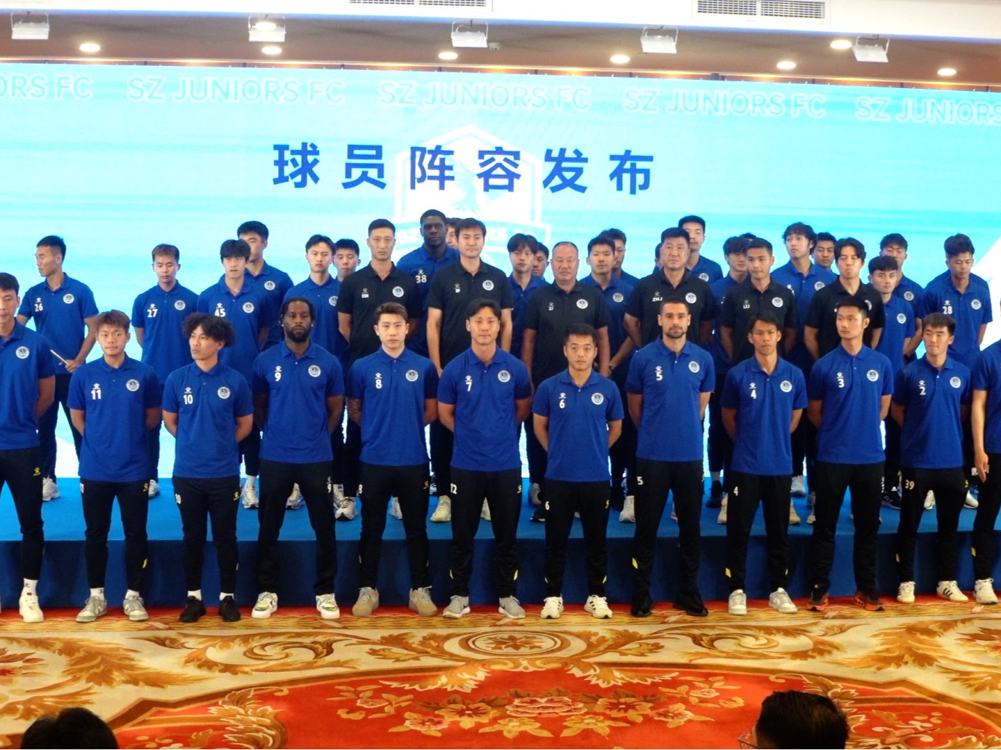 集结！深圳青年人足球俱乐部迈向2025赛季新征程