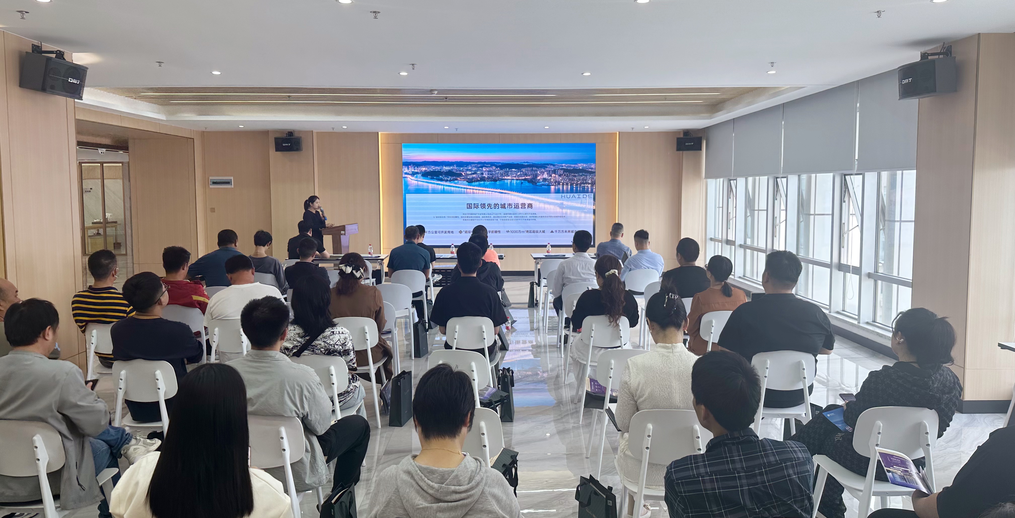 福永街道举办惠享福居房地产项目推介会   