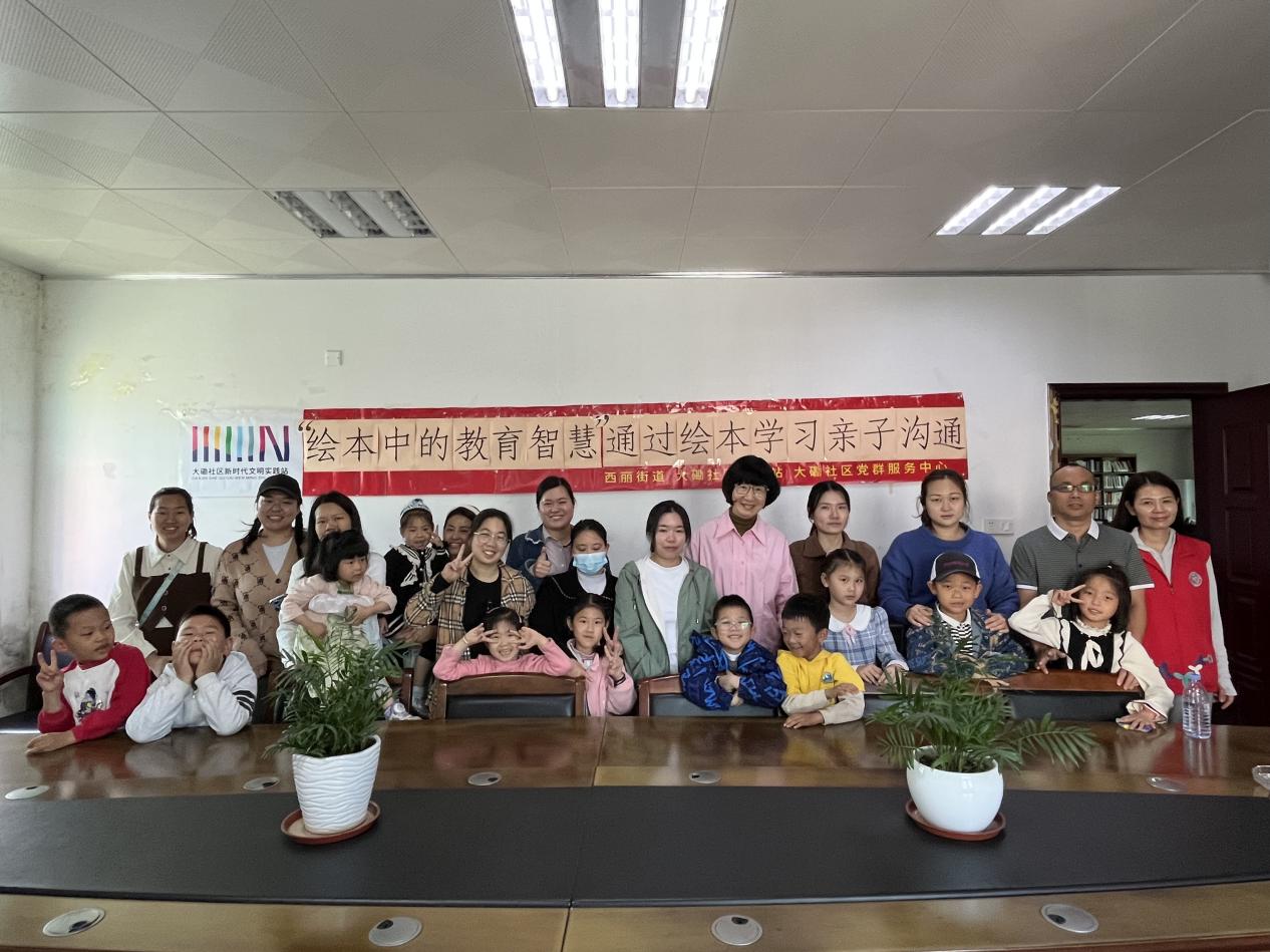 西丽街道大磡社区举行“绘本中的教育智慧”亲子阅读