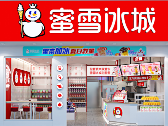 “雪王”上市首日高开飘红！市值超千亿港元 