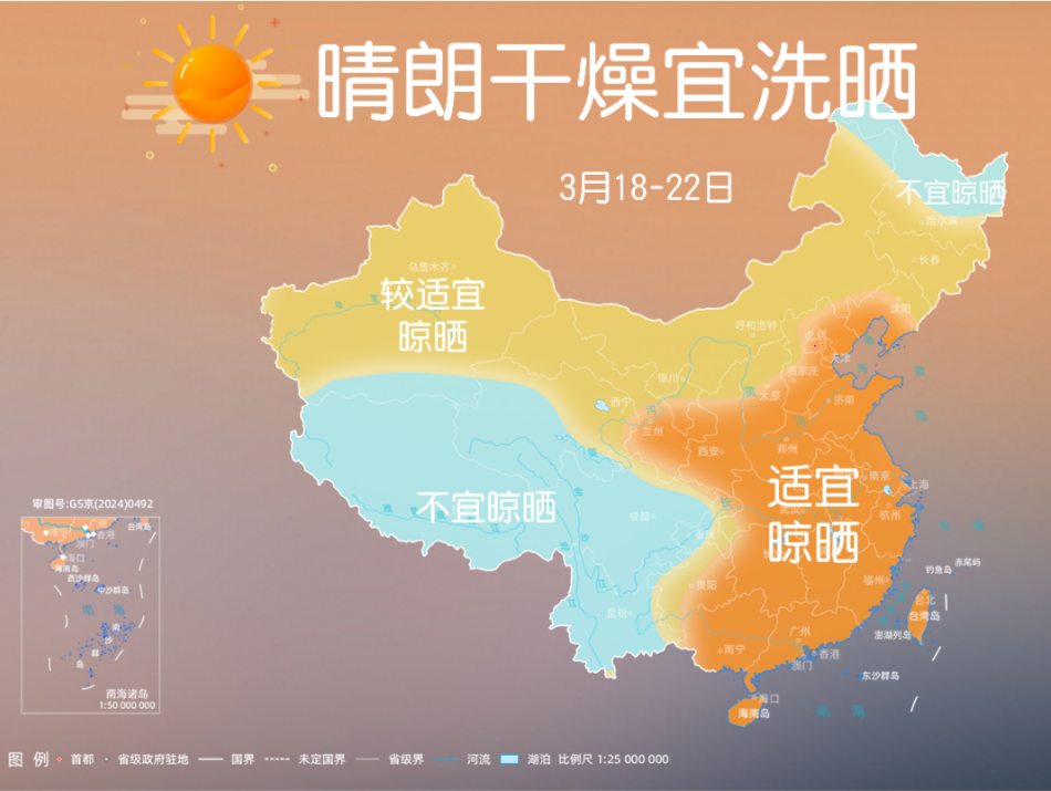 这些地方气温将蹿升至30℃，但厚衣服还不能收……