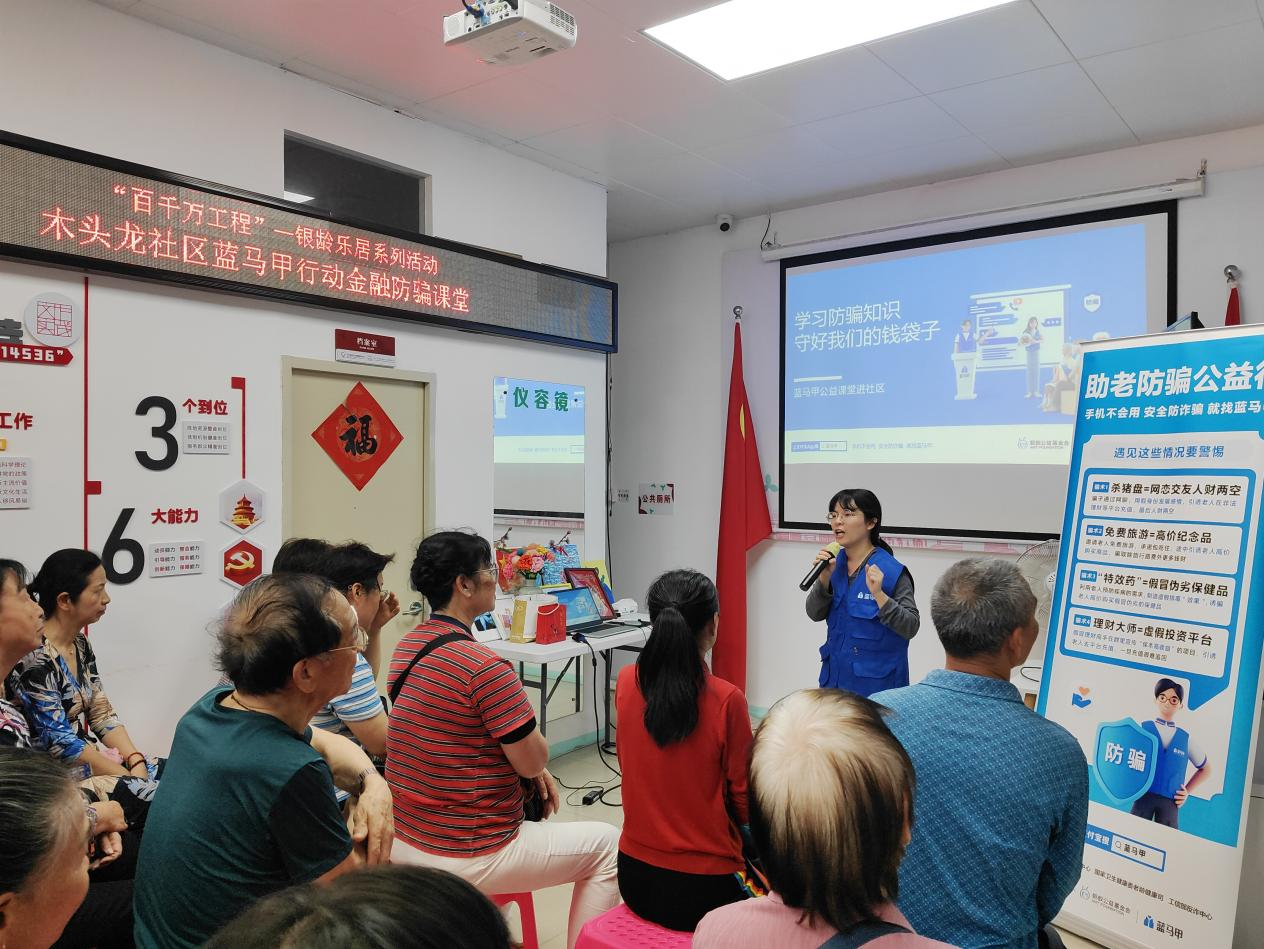 桂园街道：禁毒课堂进物业，织密社区防毒网
