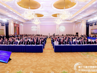 “深圳智造”手术机器人来帮忙，共探骨科手术“智慧未来”