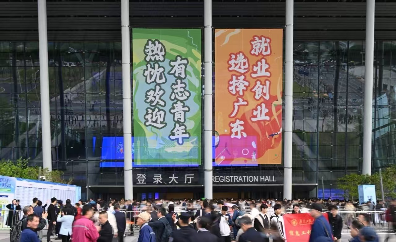 福田区“百万英才汇南粤”引才首战告捷，超6000名青年才俊“抢滩”大湾区核心区