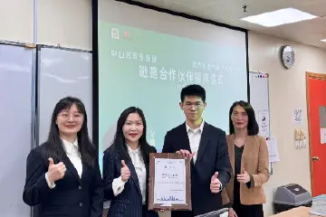 逐梦湾区！中山多部门组团赴澳门揽才