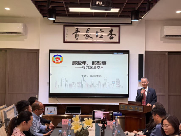 梅林街道“福言·委员讲堂”首场开讲