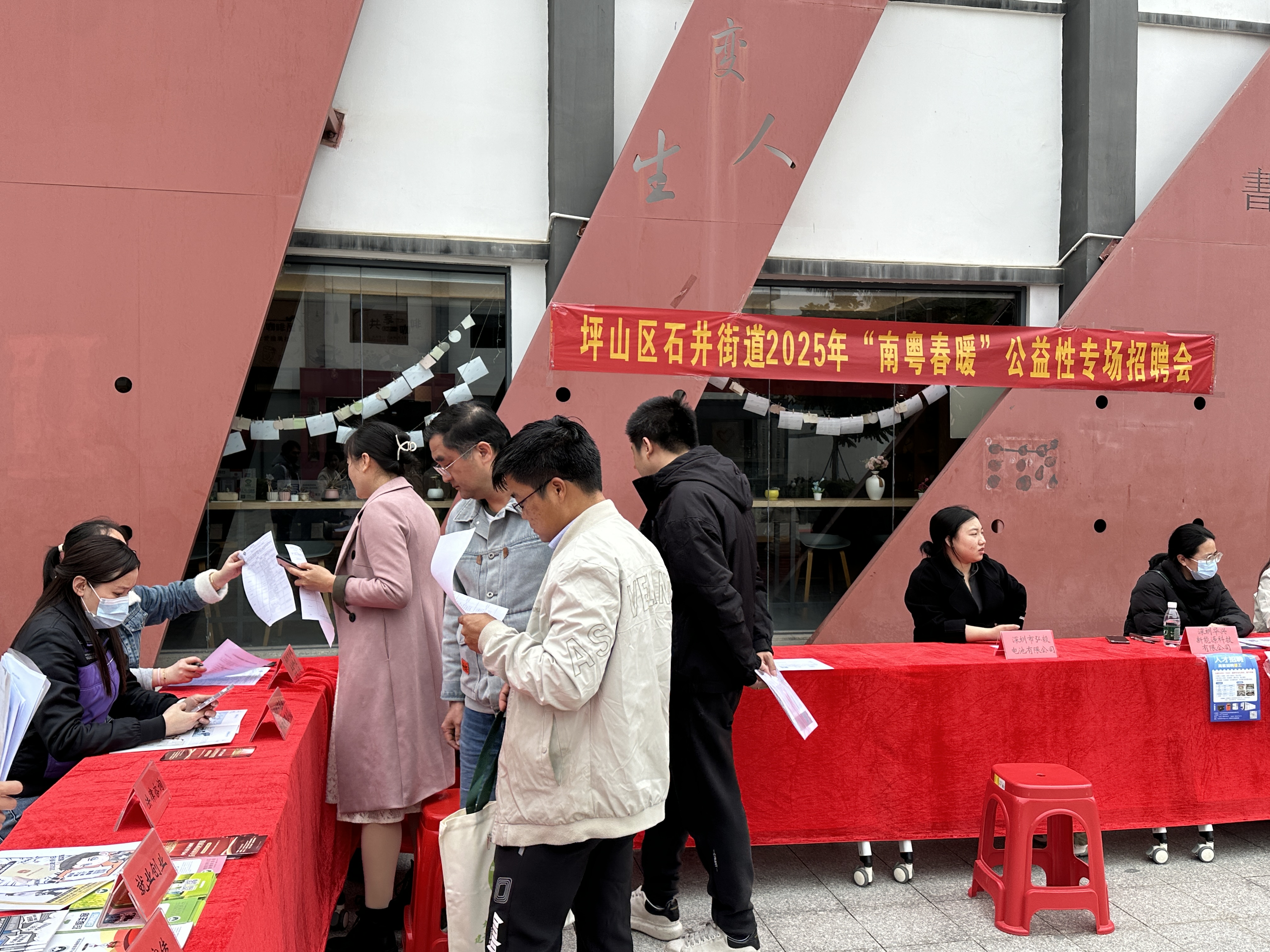 石井街道走进招聘会开展禁毒宣传