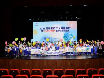 深圳在全国率先推出未成年人网络共护菜单