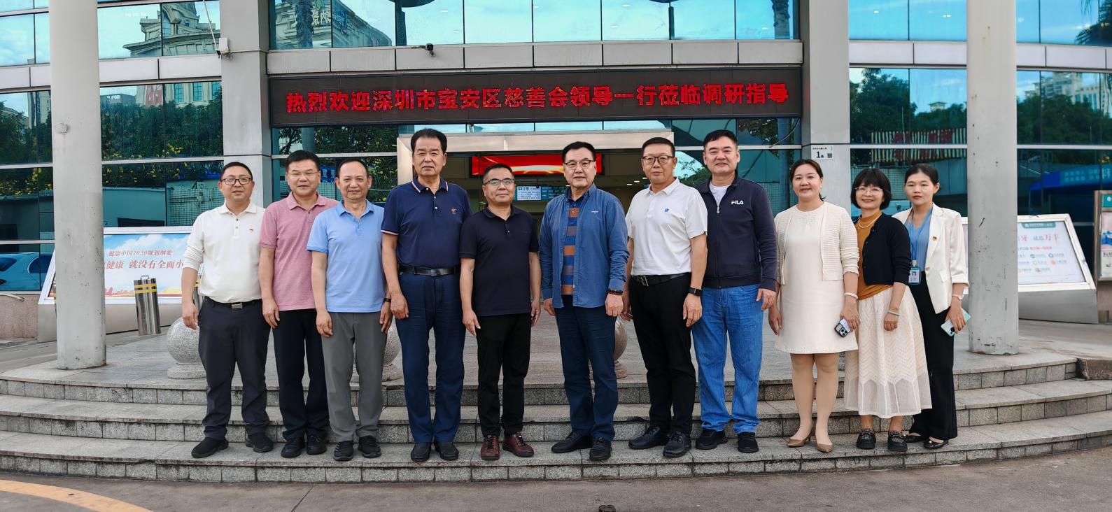 宝安慈善会在深圳万丰医院调研公益医疗协同发展