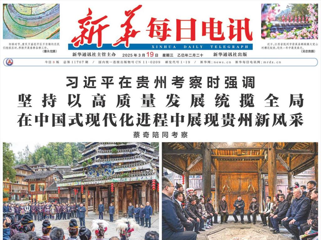 三大央媒同日开启专栏：促进民营经济高质量发展