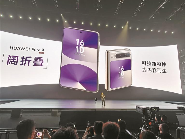 华为发布首款阔折叠手机，鸿蒙操作系统5升级计划公布