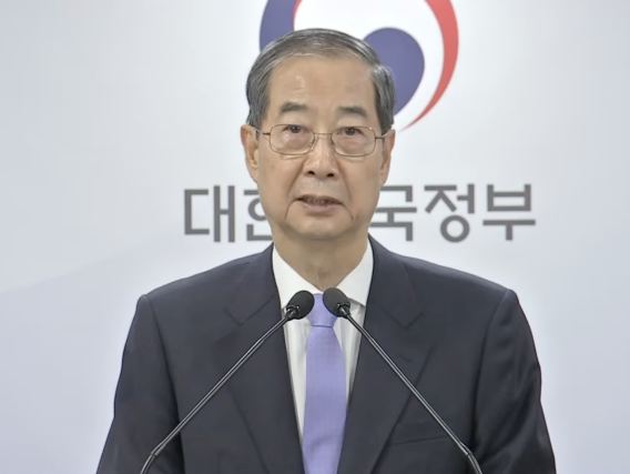 韩国代总统韩德洙：重点应对与美贸易战，恳请朝野跨党派合作