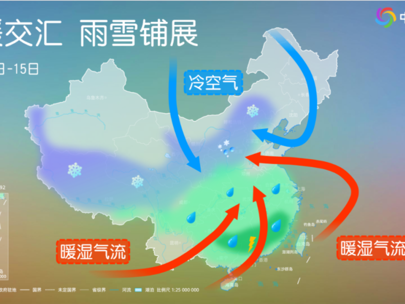 南方降雨、强对流进入最强时段，北方多地或迎“三月雪”