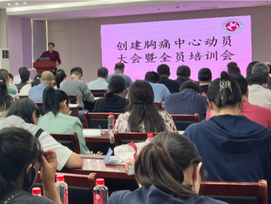 龙岗区五院创建胸痛中心