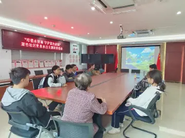 翠竹社区开展世界水日主题宣传，将节水护水理念融入日常