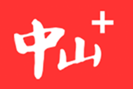 中山市退役军人事务局：发挥退役军人“五种力量” 为“百千万工程”建新功