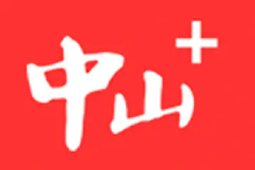 中山市退役军人事务局：发挥退役军人“五种力量” 为“百千万工程”建新功