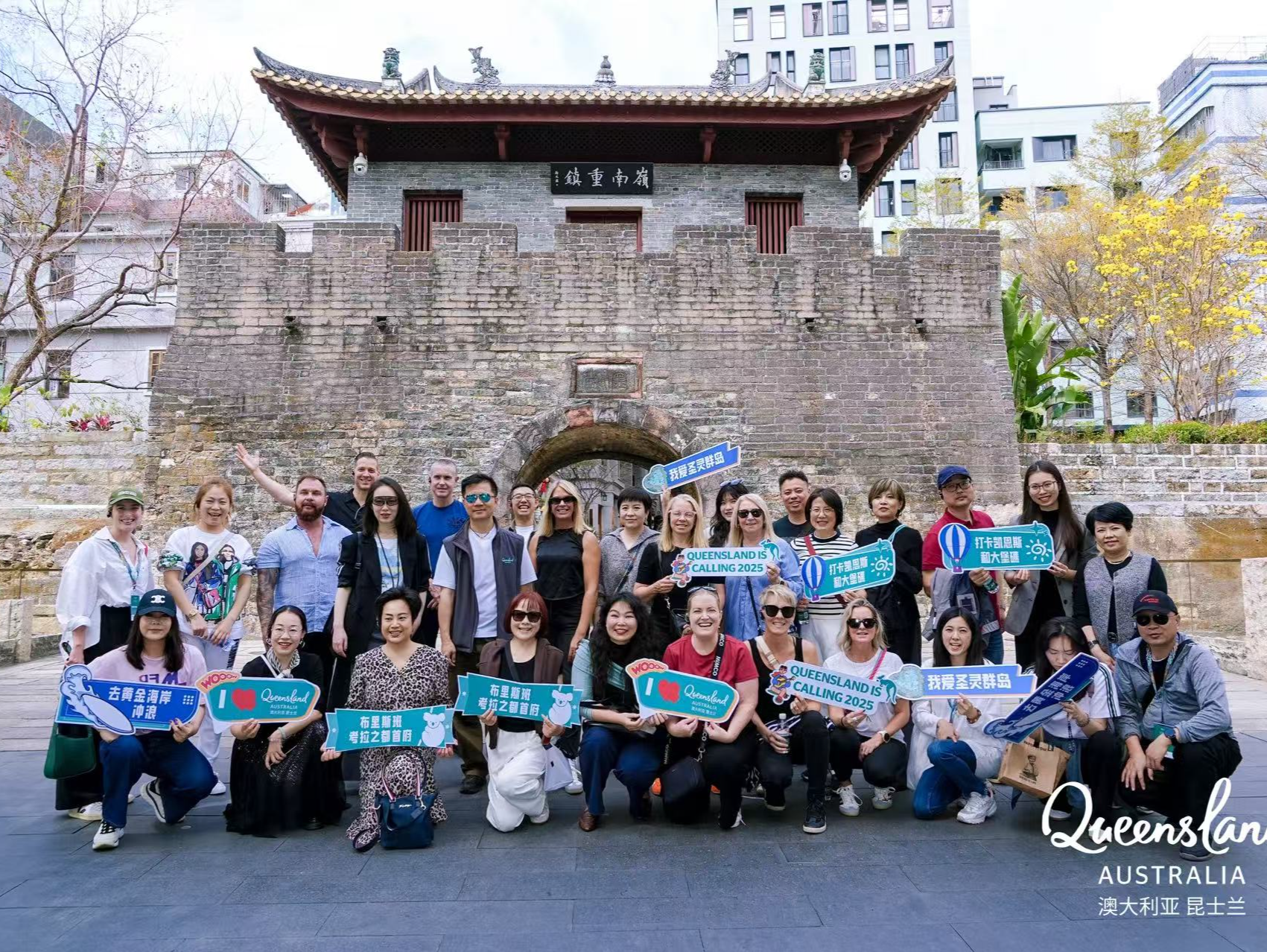 昆士兰旅游业界“客从远方来”，盛赞深圳旅游朝气蓬勃