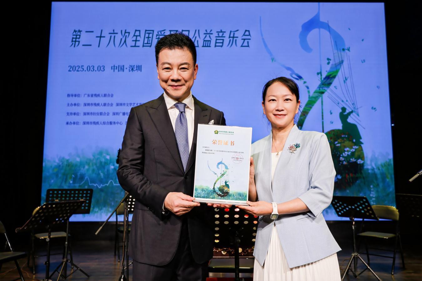 民乐与心灵共鸣 深圳奏响全国爱耳日公益强音