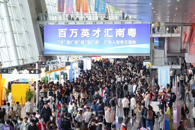 提供228个优质岗位！大鹏新区携企参加“百万英才汇南粤”大型招聘会