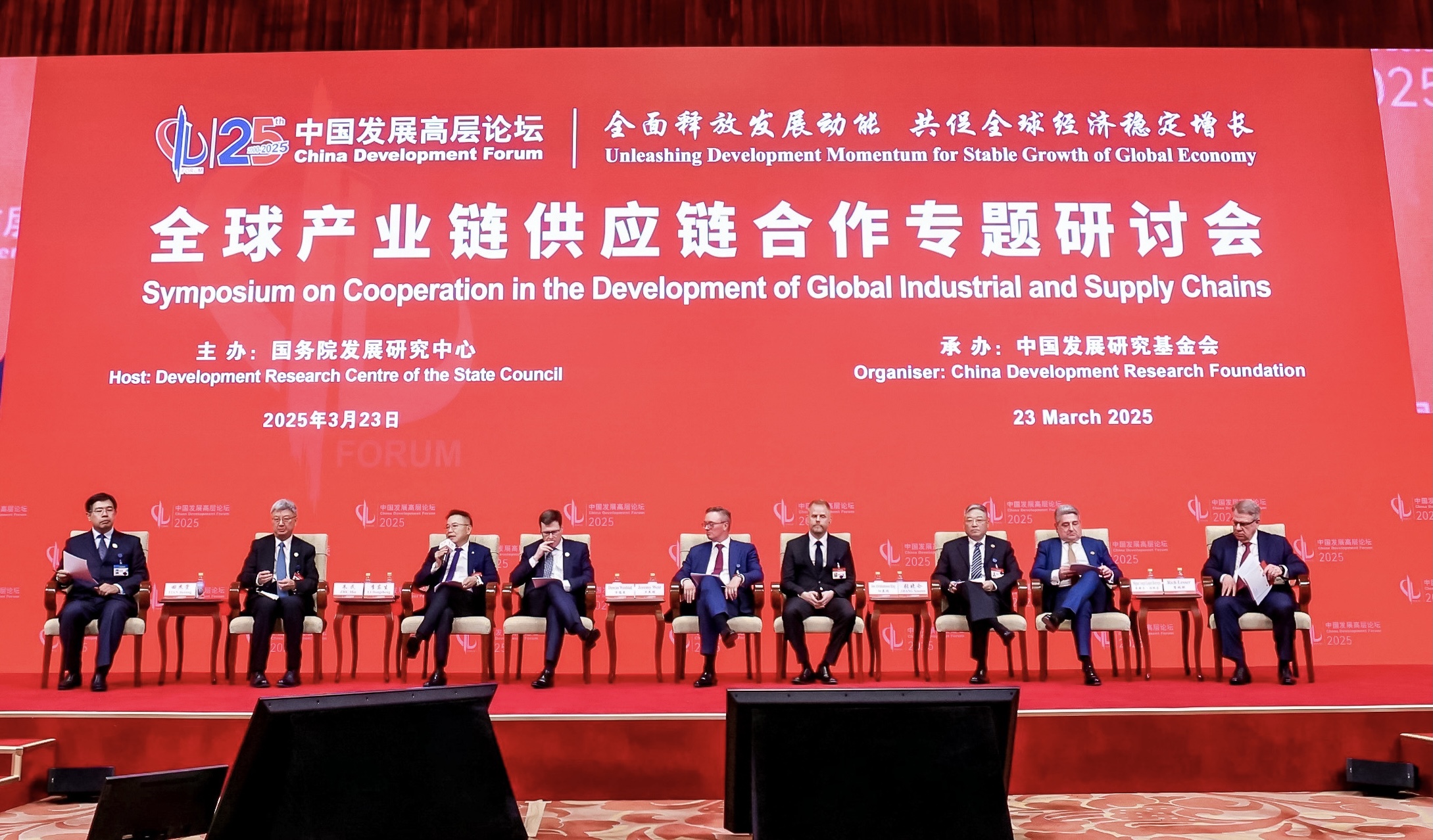 中国发展高层论坛2025年年会举行  李东生：全球产业链重构既是挑战更是机遇