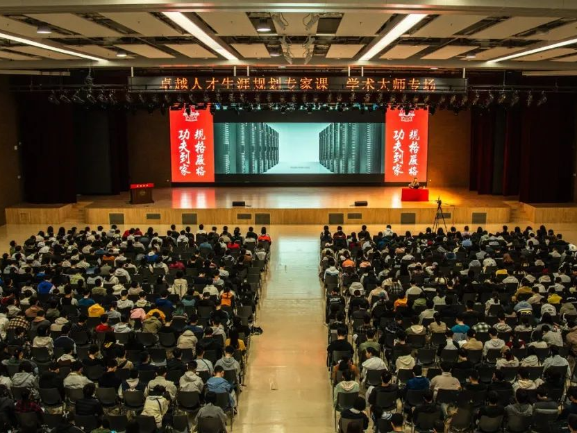 哈工大深圳校区这门课，行业领军人物揭秘四类人才成长密码