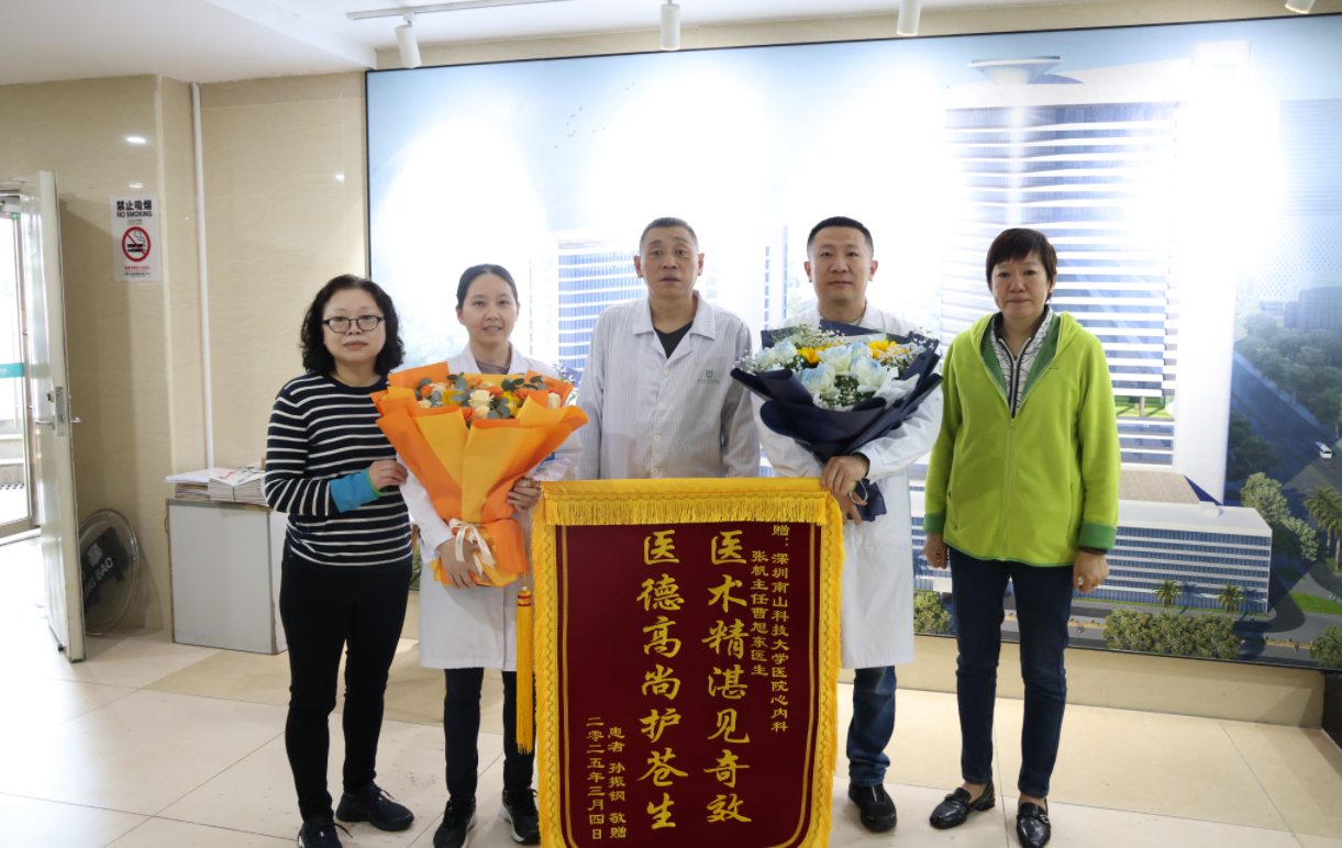 51岁男子突发心梗，南山医生12分钟快速“救心”