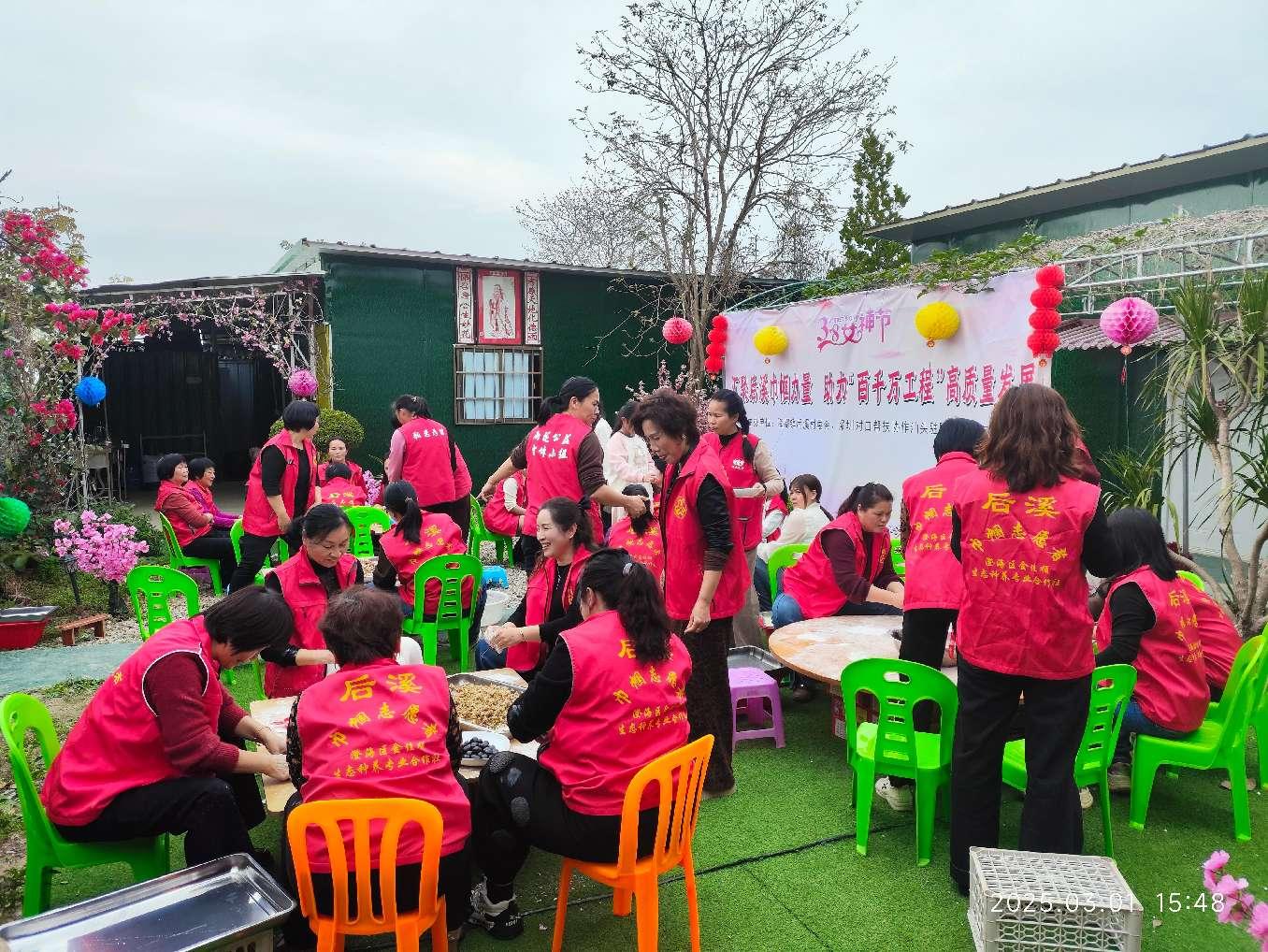 粿品义卖筹善款，汕头隆都镇后溪村庆祝“三八”国际妇女节