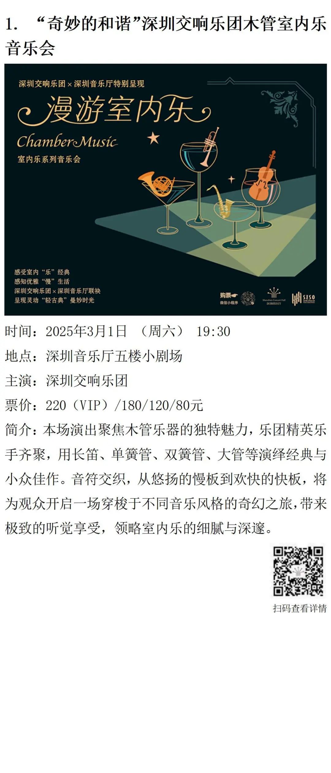 202410展览v1.0_05.png