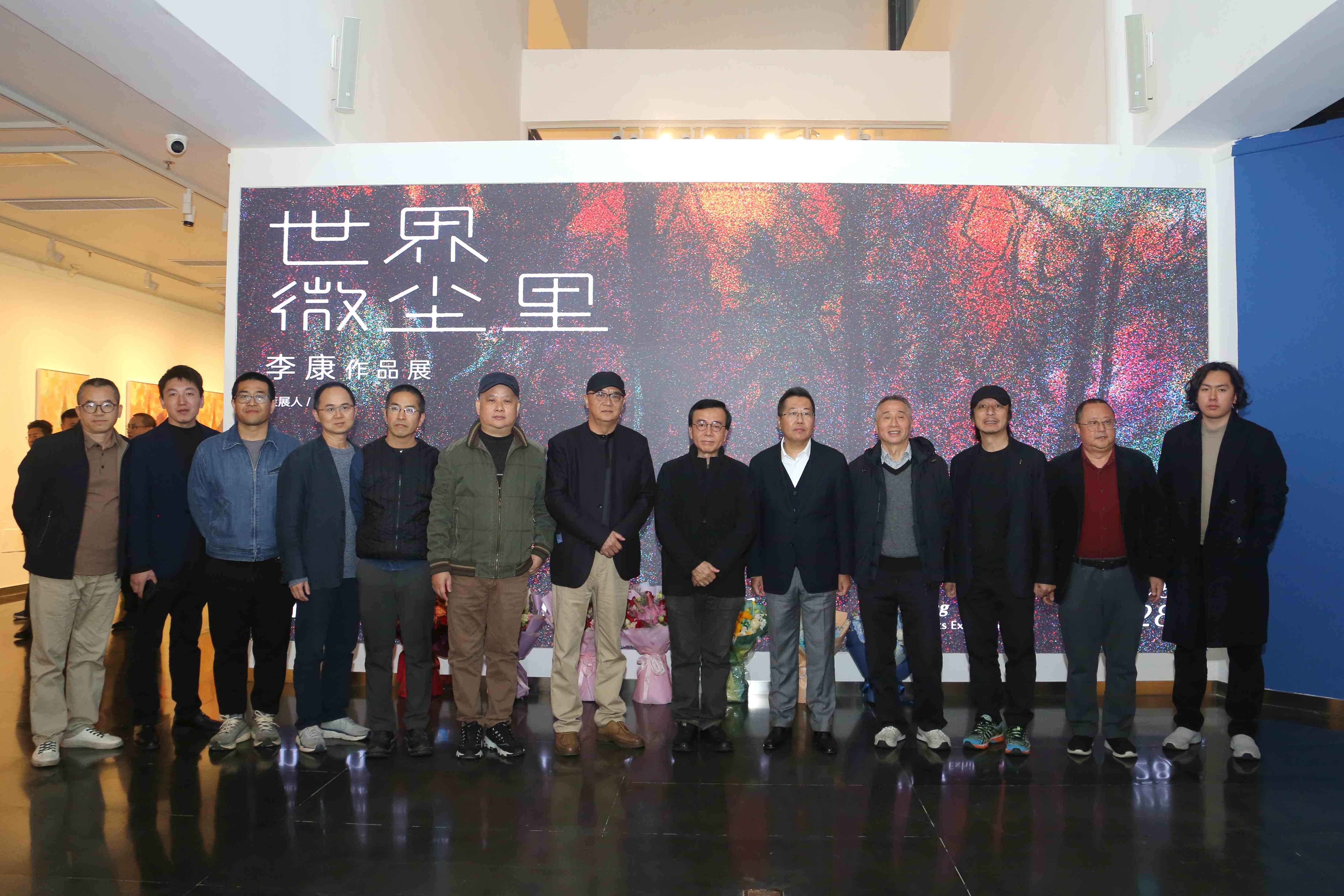 “世界微尘里——李康作品展”亮相深圳画院美术馆