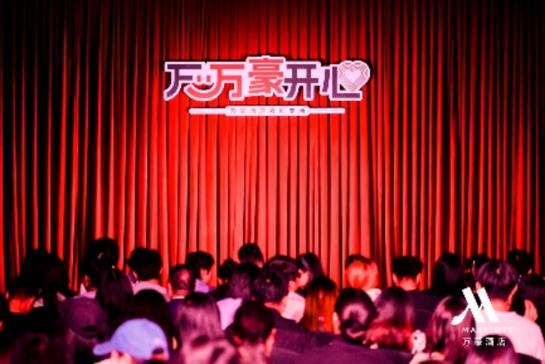 万豪酒店“万万豪开心”专场线下脱口秀演出在深启幕