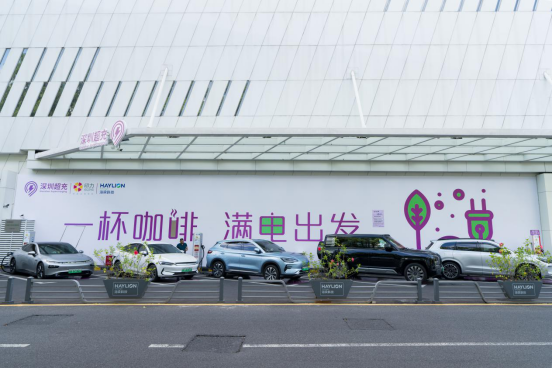 快，不止5G！超充站数量全面超过加油站丨深圳是座怎样的城