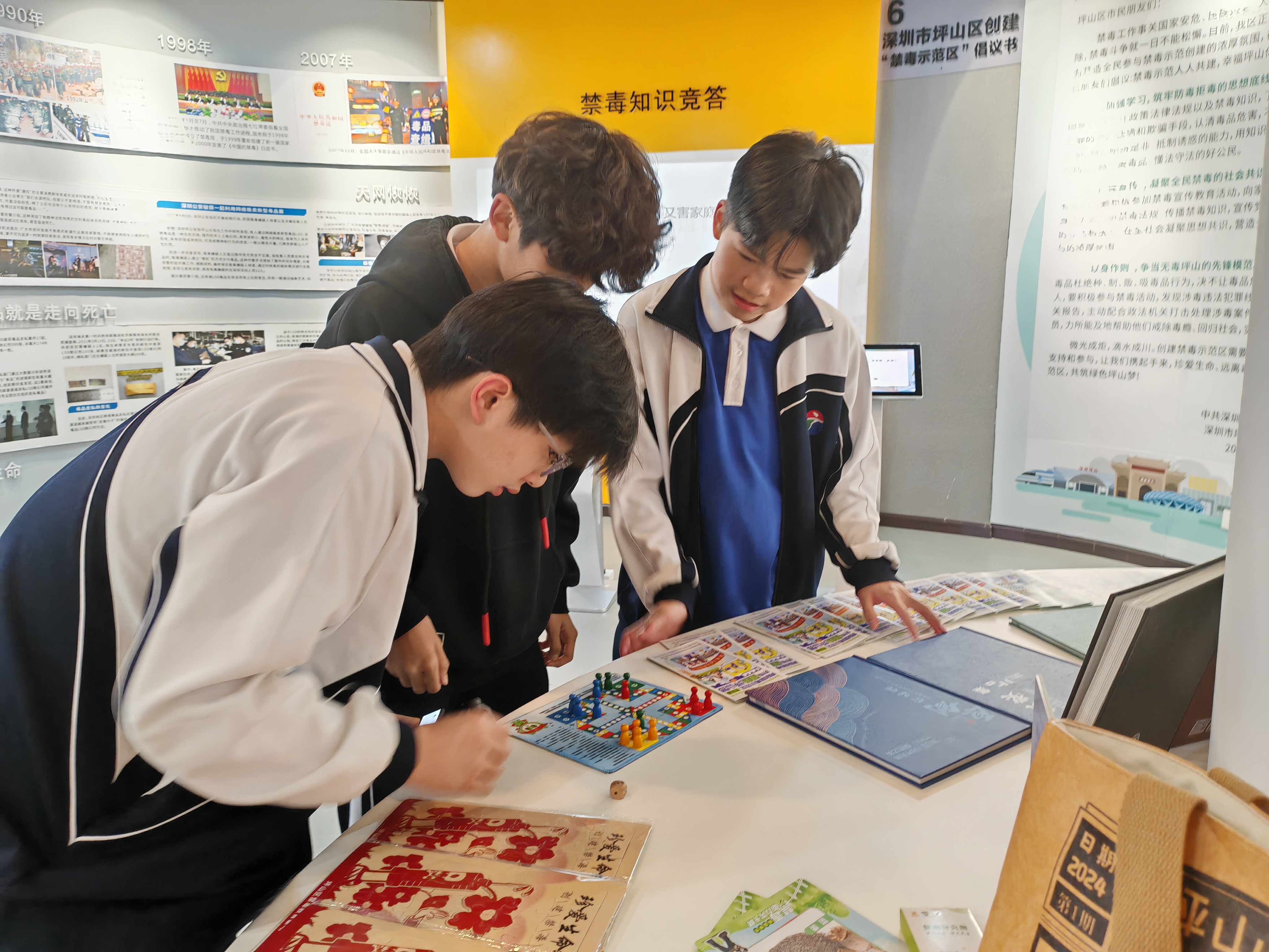坪山区开展青少年禁毒参访学习活动