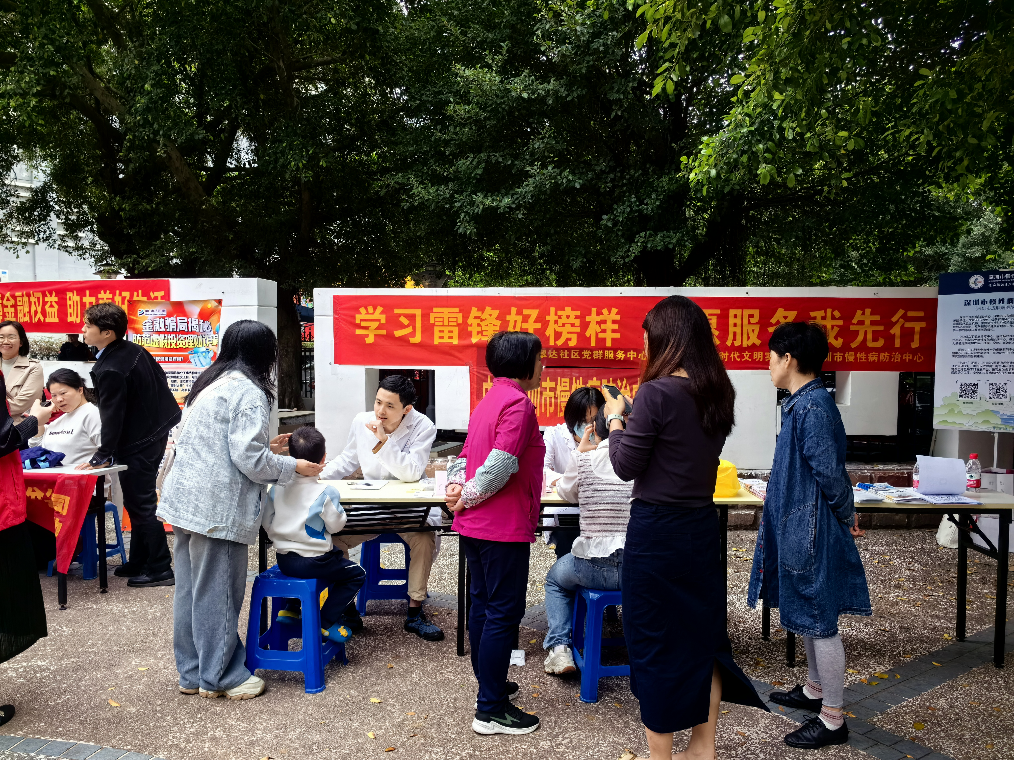 翠达社区开展“学习雷锋好榜样，志愿服务我先行”主题活动‌