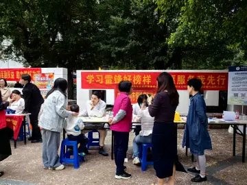 翠达社区开展“学习雷锋好榜样，志愿服务我先行”主题活动‌