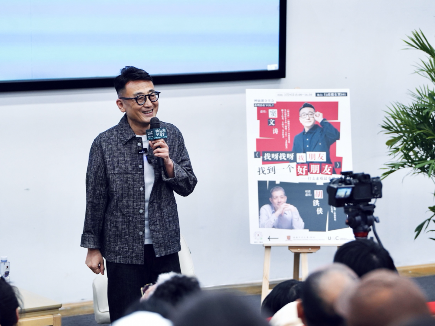 窦文涛港中深开讲：AI时代，人品和审美很重要