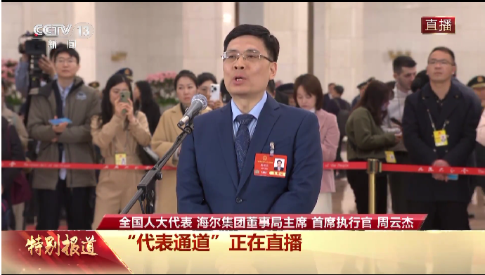 周云杰：相信会有更多中国品牌享誉世界