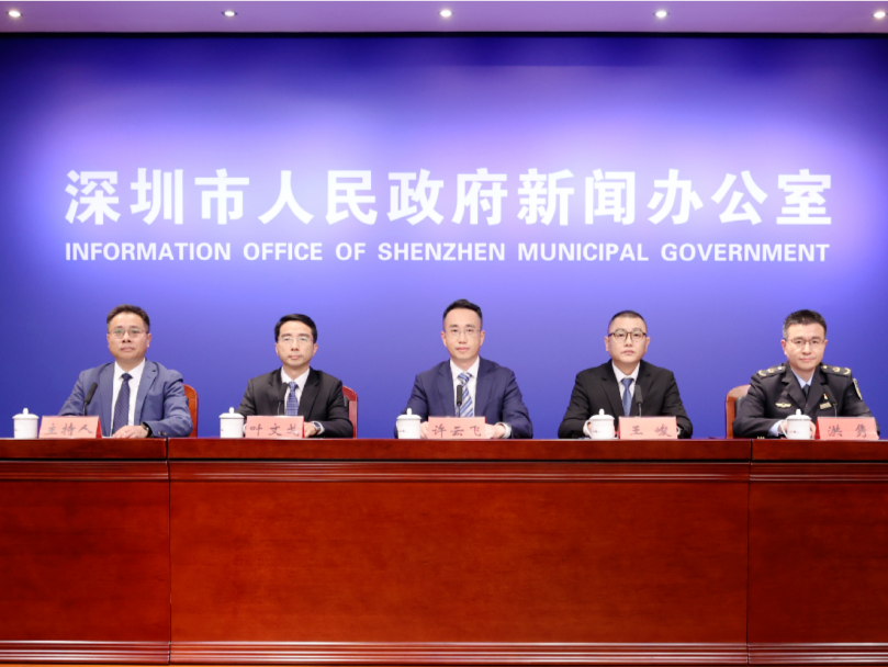 权威发布｜优化市场化、法治化、国际化营商环境，深圳这样做→