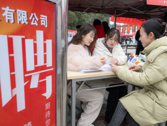 全国人大代表郑功成：延迟退休后，尽快遏制“35岁就业歧视现象” 